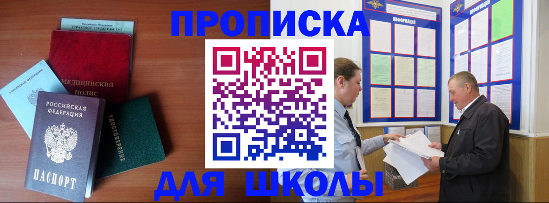 форма 3 в Донецке